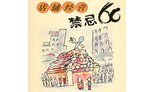 Ո��ӛ�����С���_�꽛(j��ng)�I���M